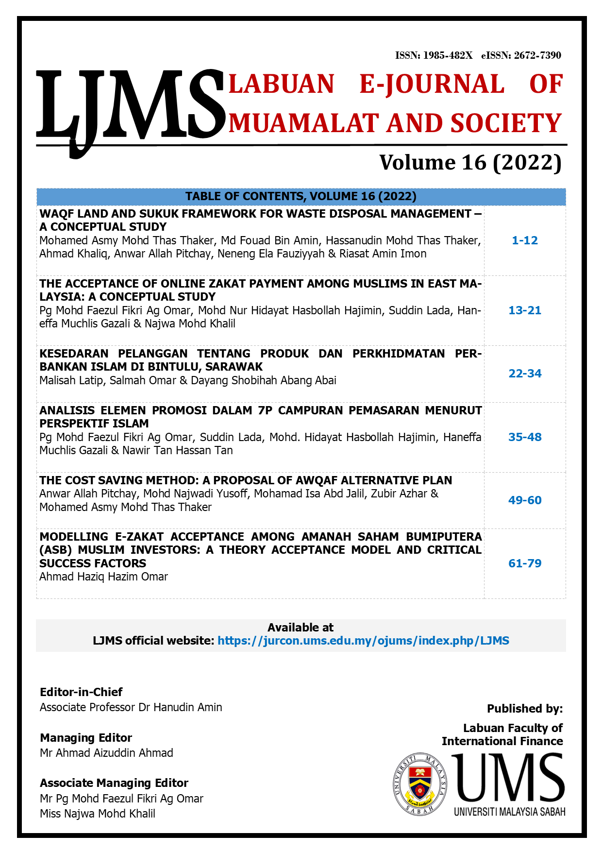 					View Vol. 16 (2022): Volume 16 (2022)
				